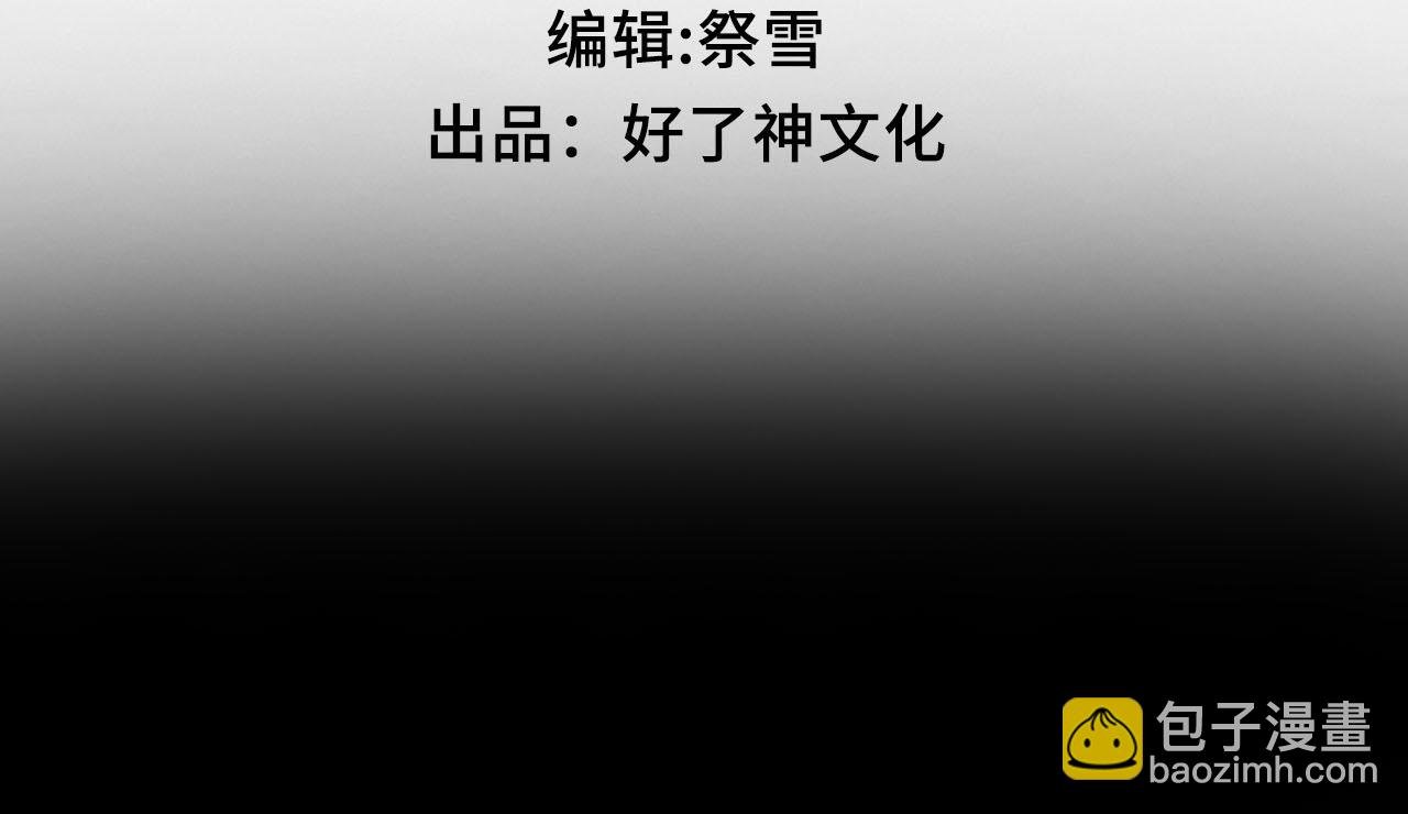 第3话 我和魔王杠上了？