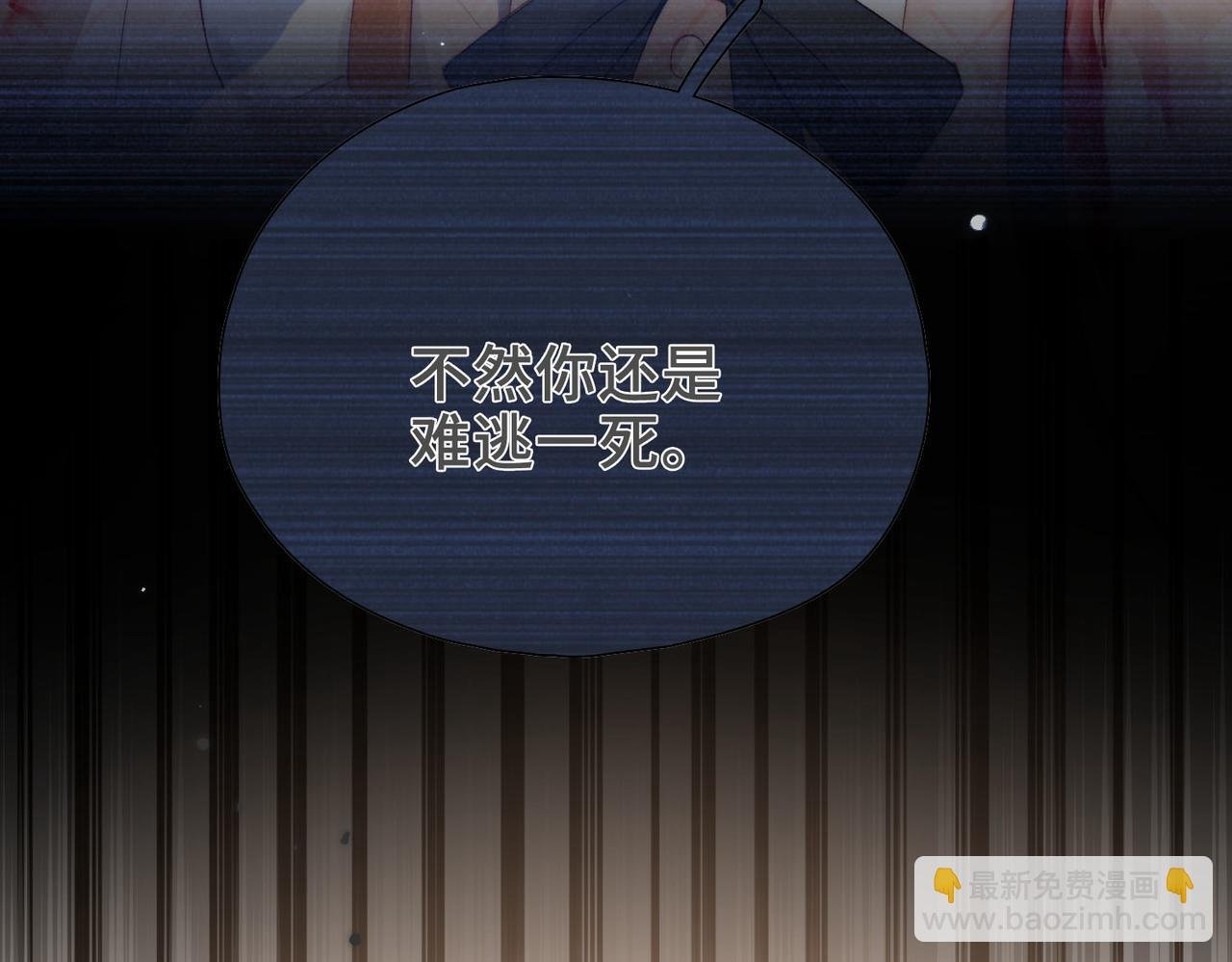 第3话 我和魔王杠上了？