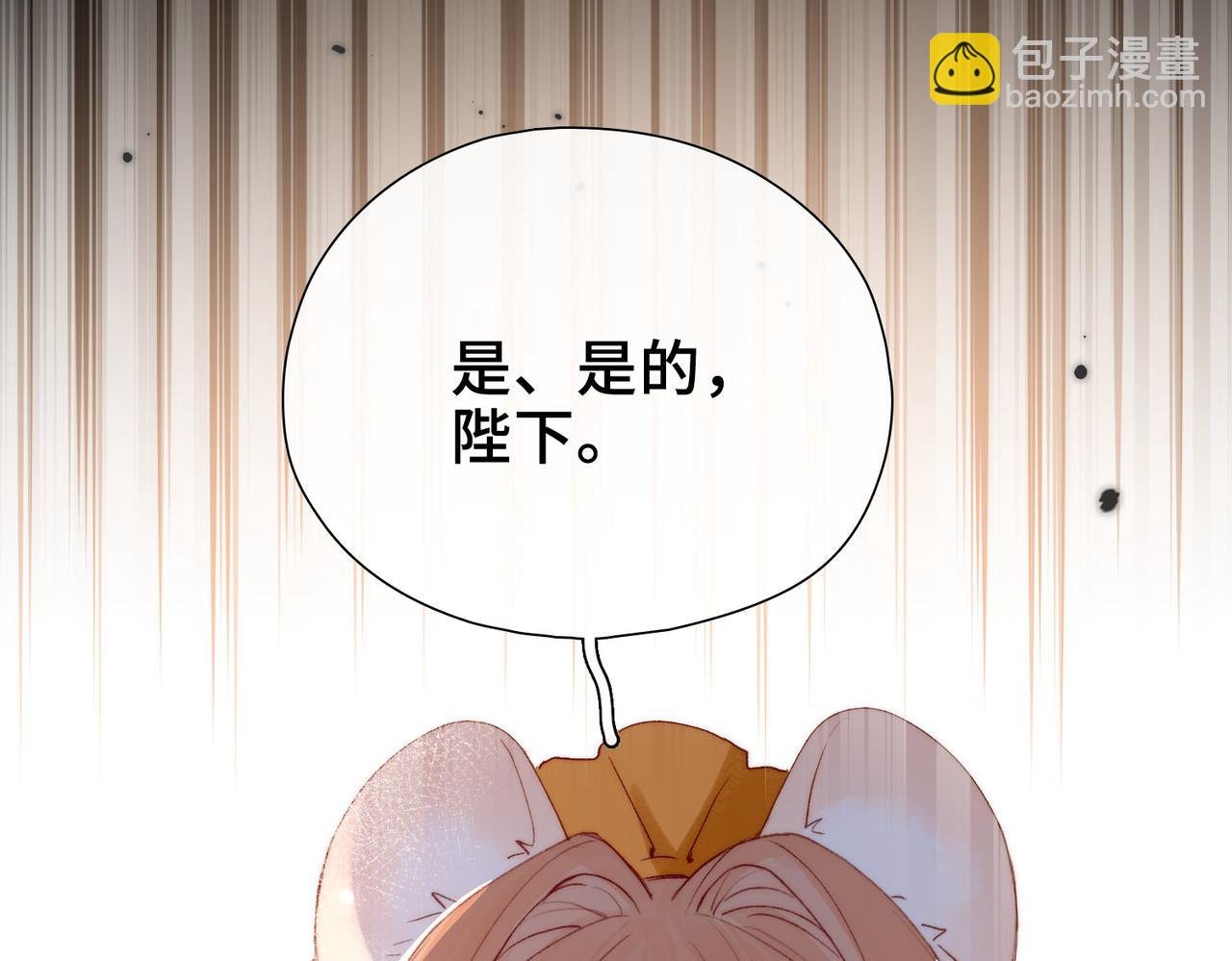 第3话 我和魔王杠上了？