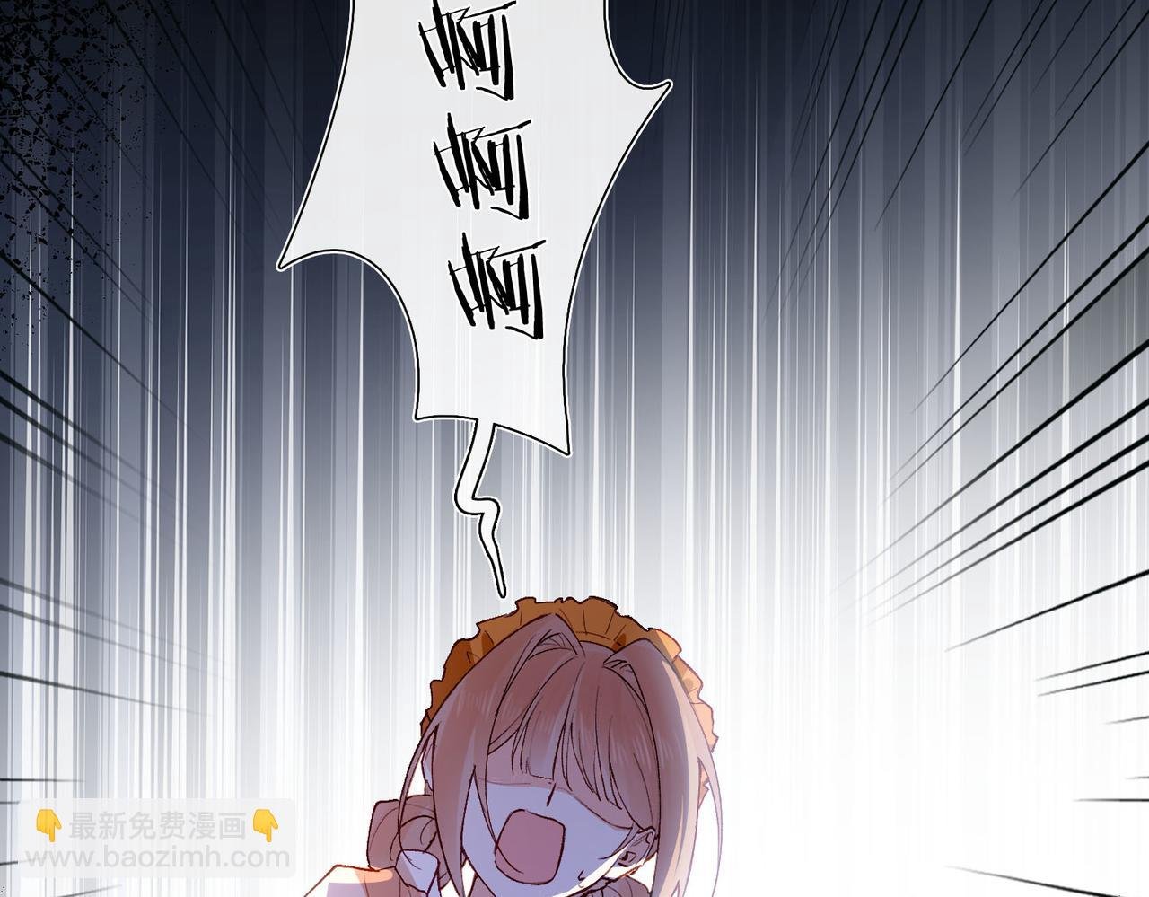 第3话 我和魔王杠上了？