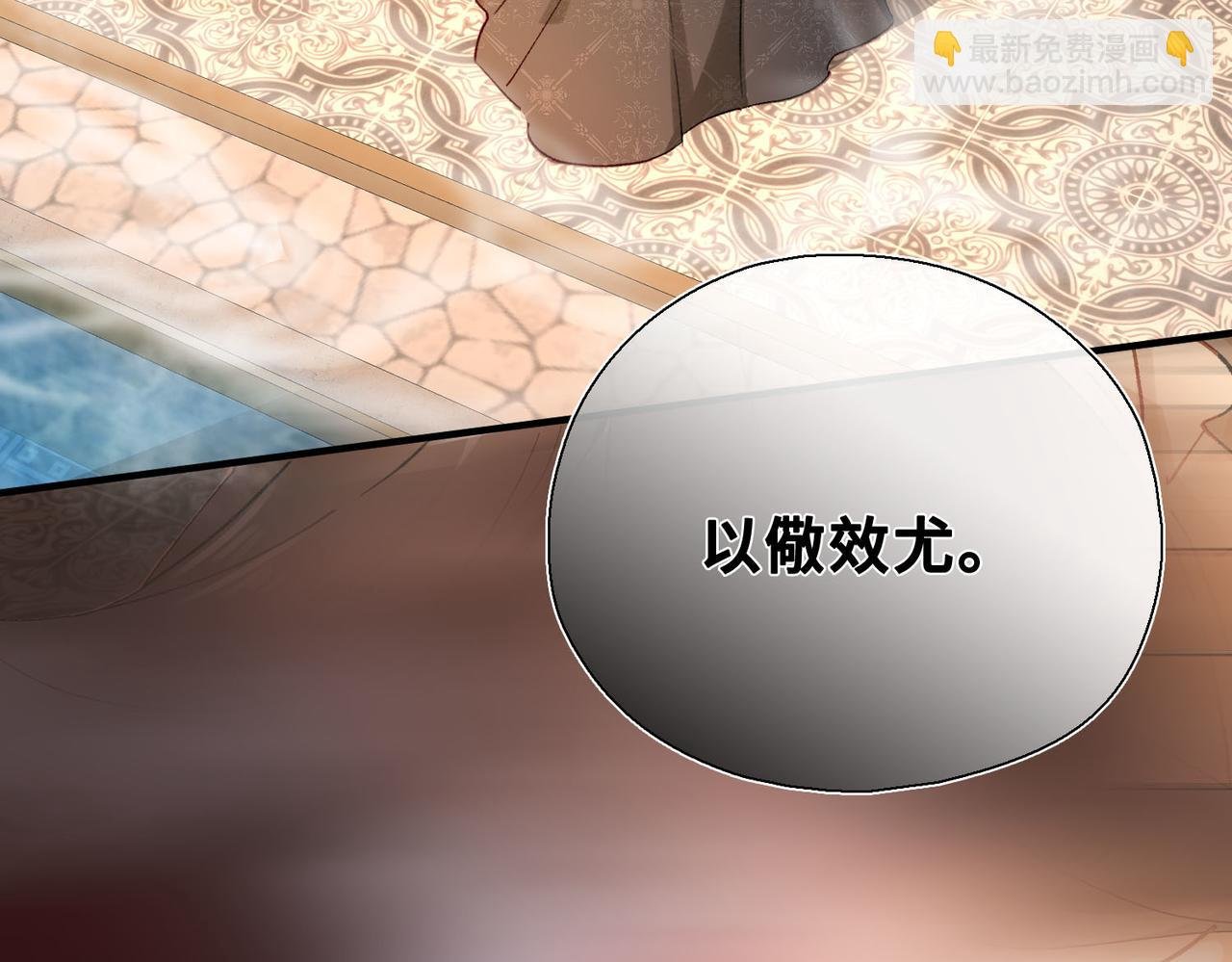 第3话 我和魔王杠上了？