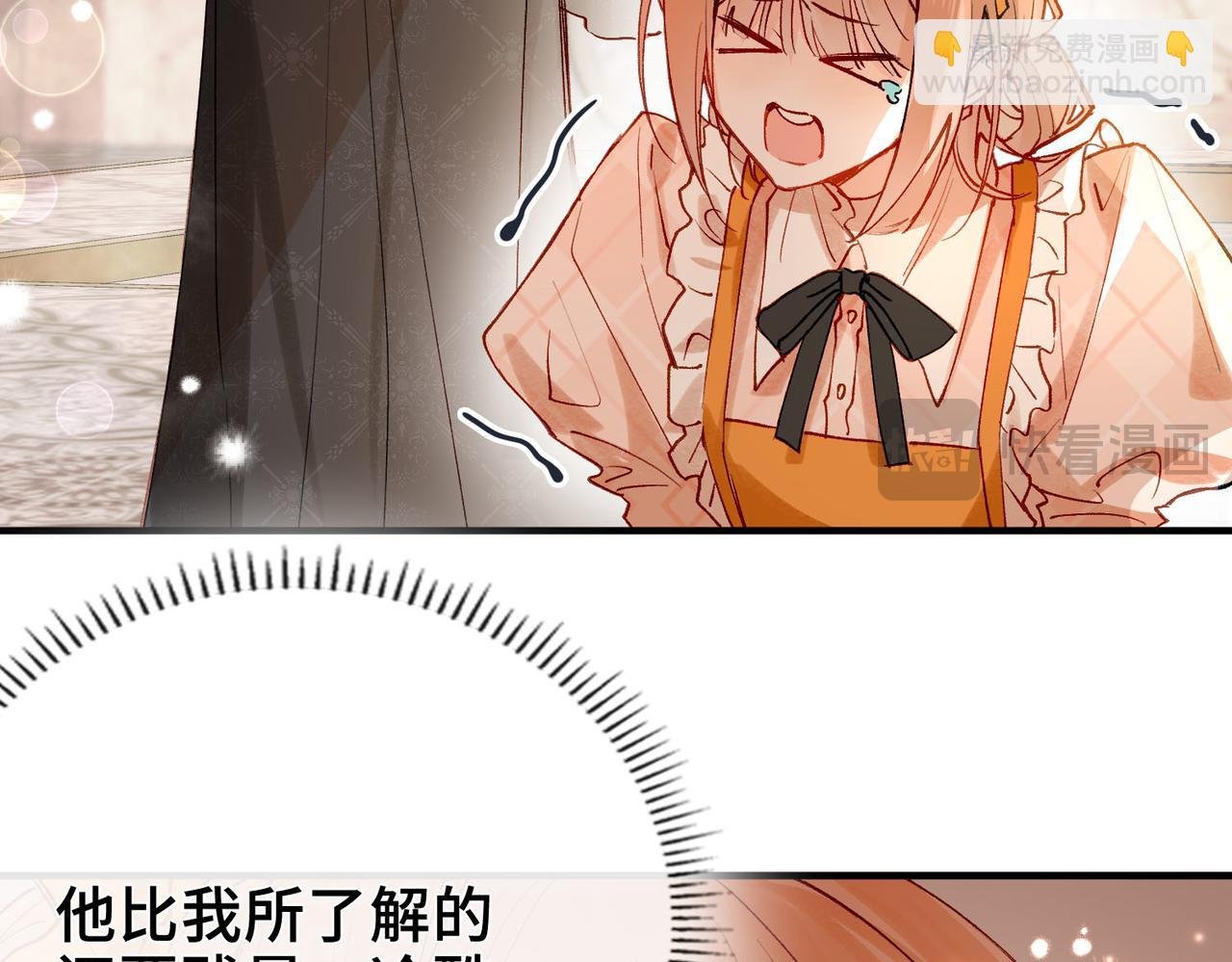 第3话 我和魔王杠上了？