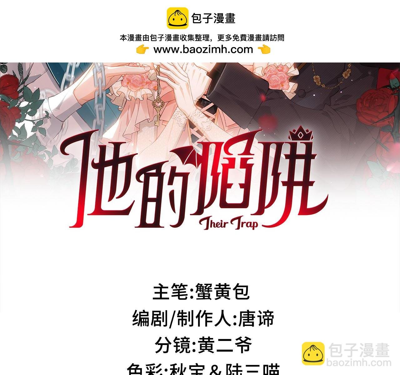 第4话 我game over了？