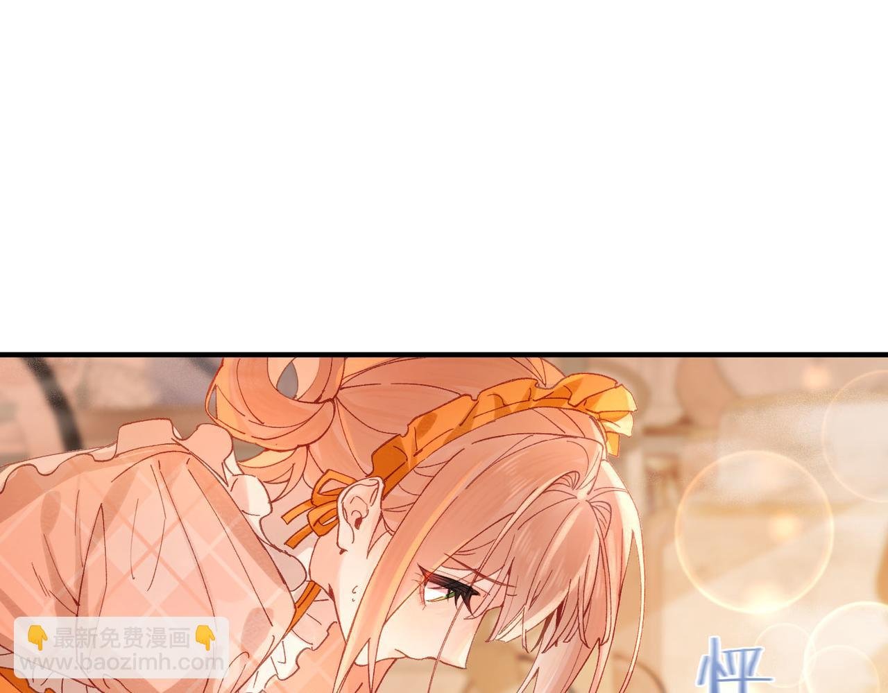 第4话 我game over了？