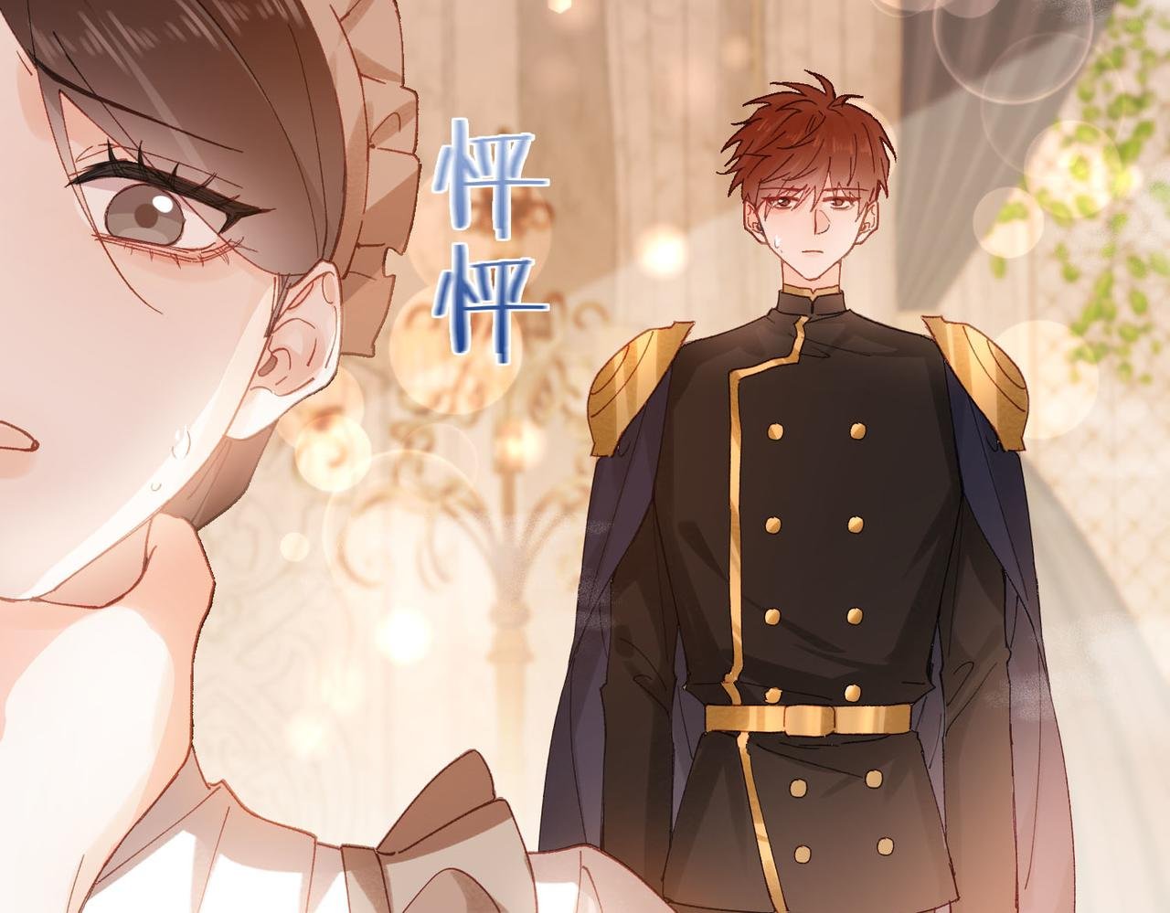 第4话 我game over了？