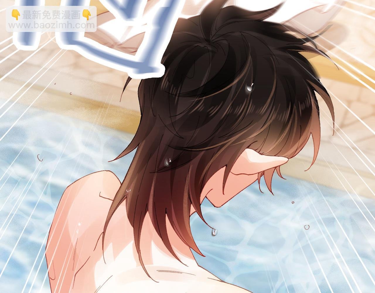 第4话 我game over了？