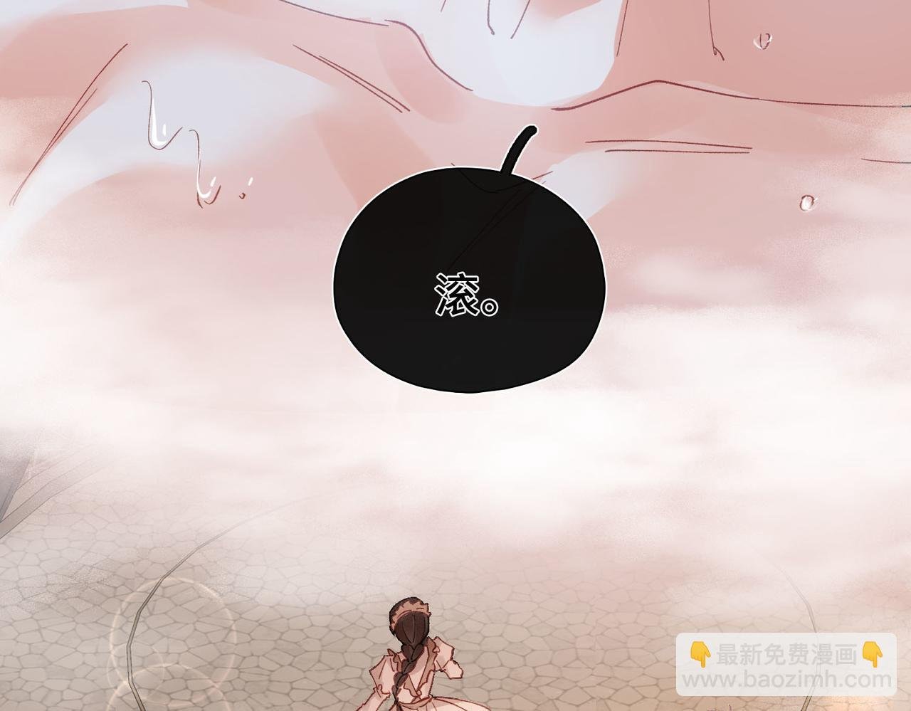 第4话 我game over了？