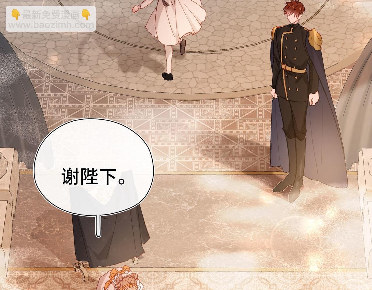 第4话 我game over了？
