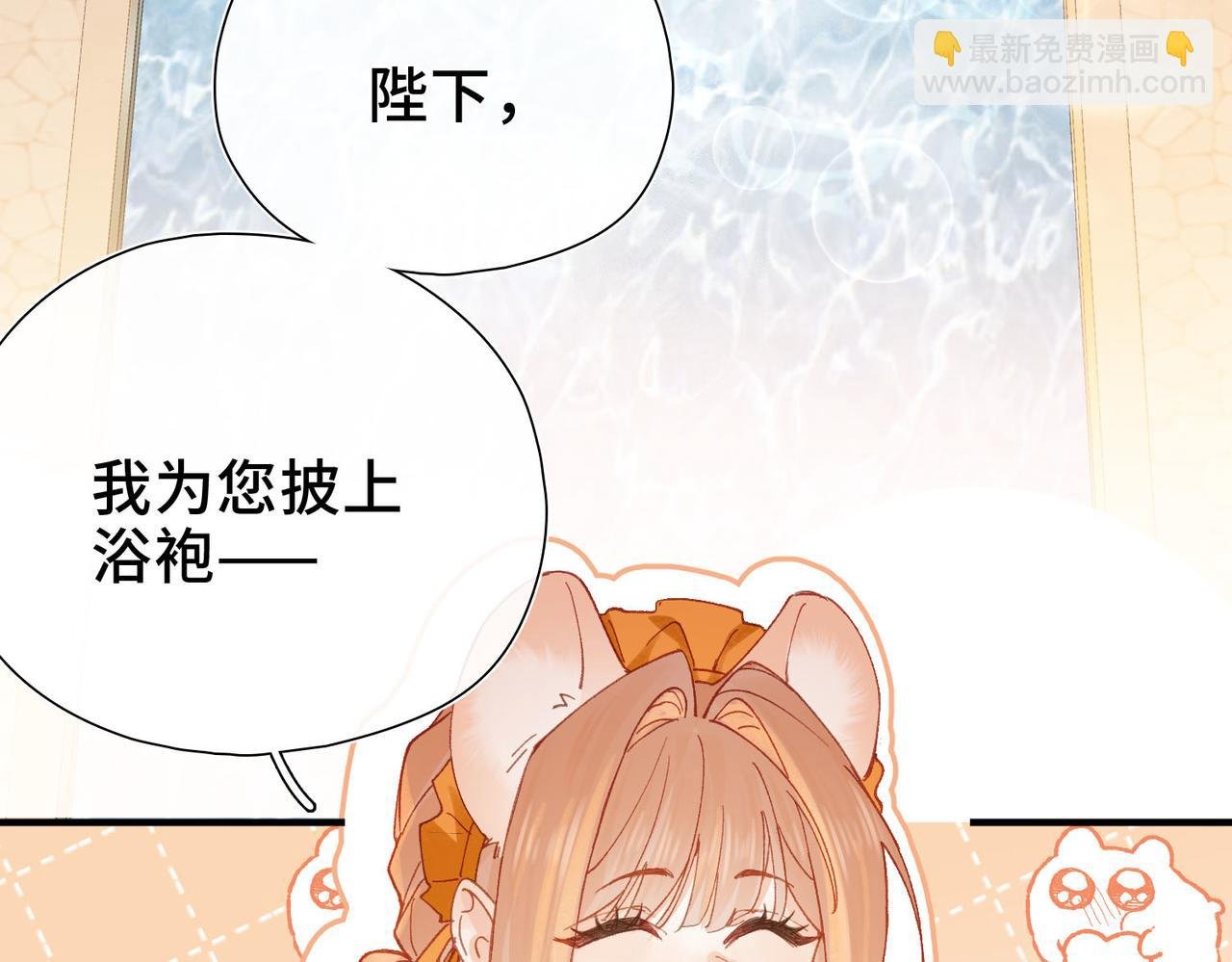 第4话 我game over了？