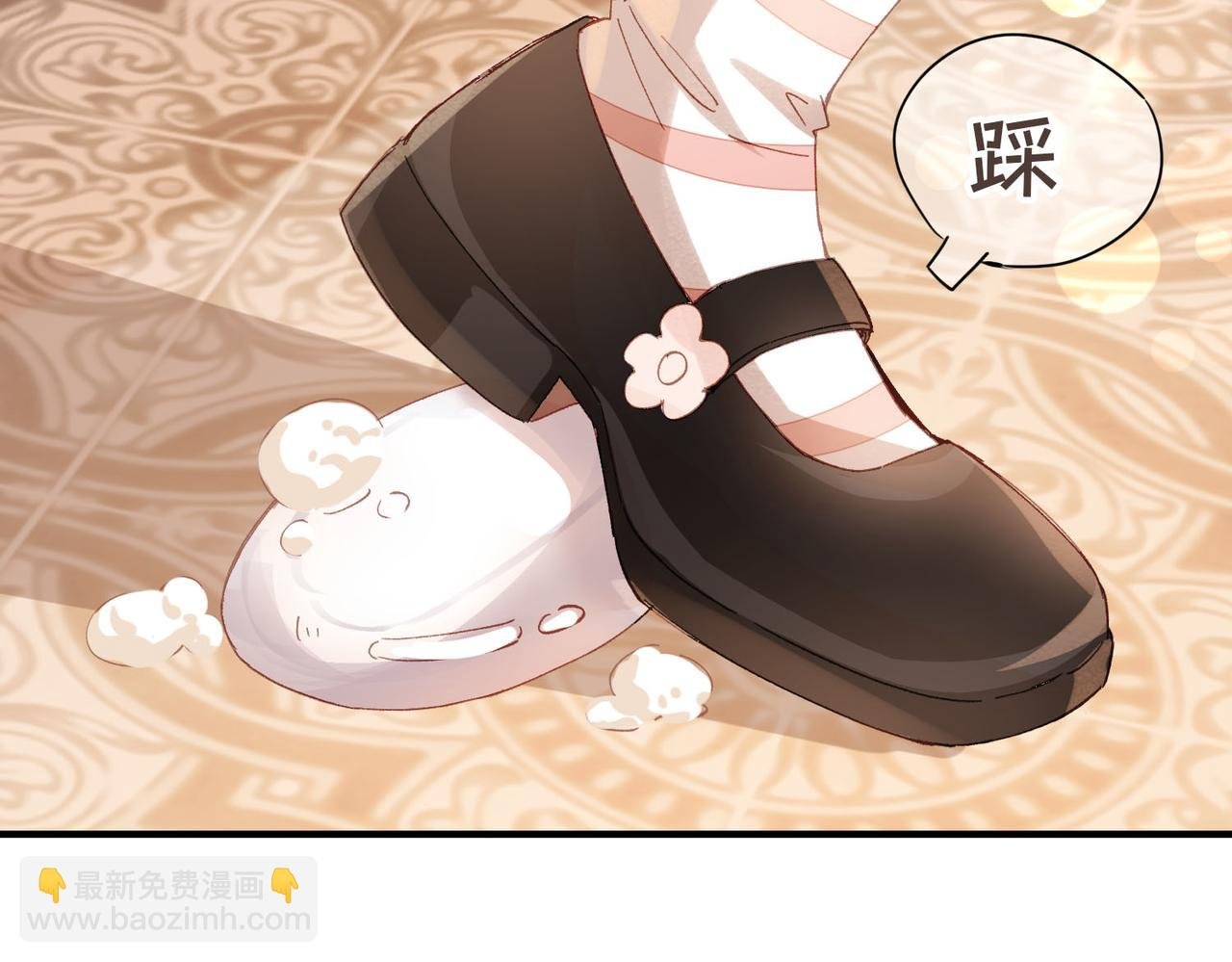 第4话 我game over了？