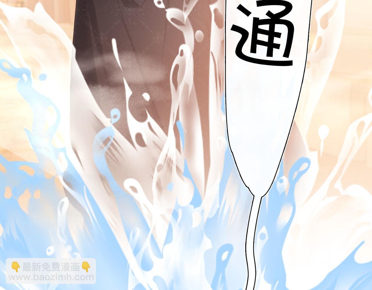 第4话 我game over了？