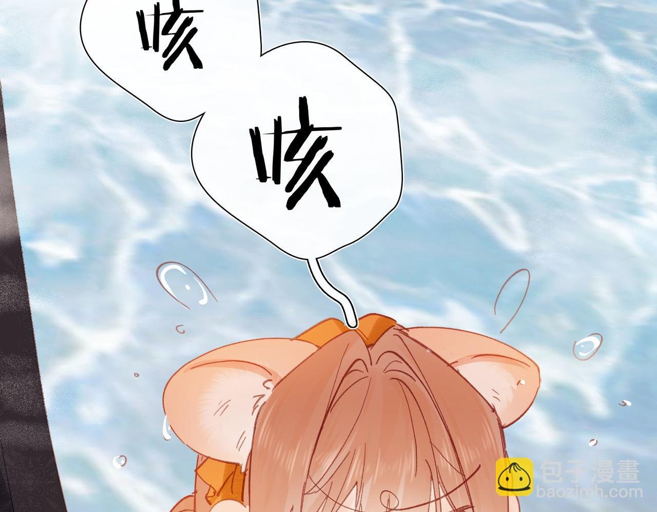 第4话 我game over了？