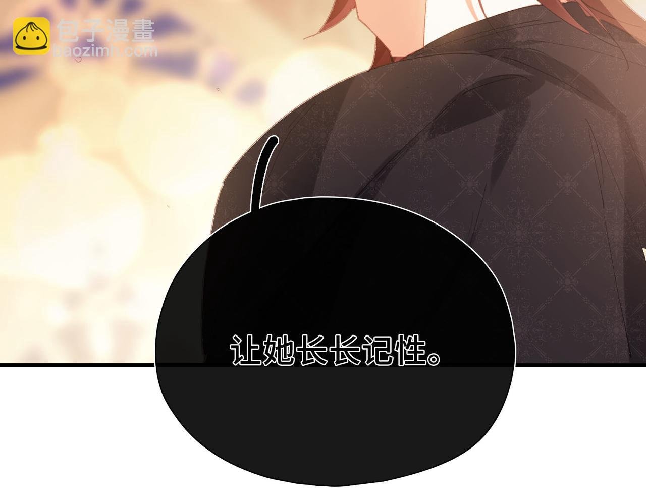 第4话 我game over了？
