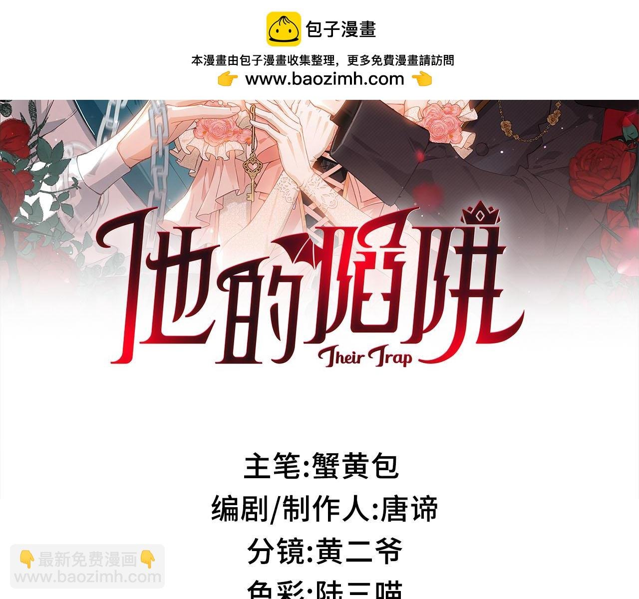 第5话 生死之际