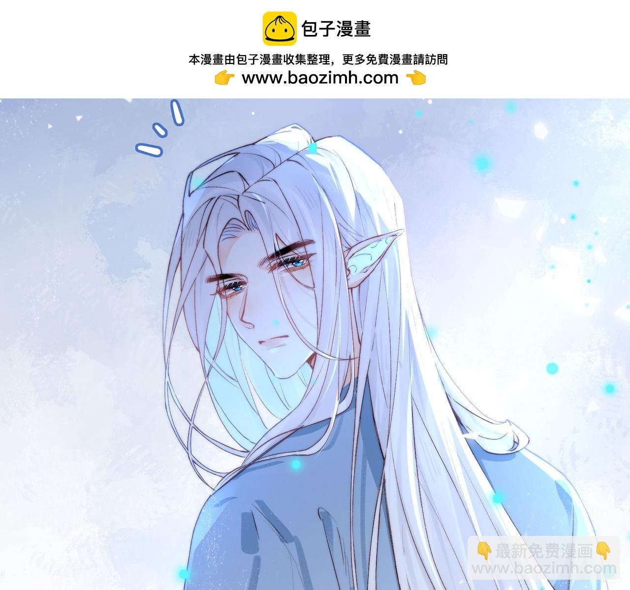 第5话 生死之际