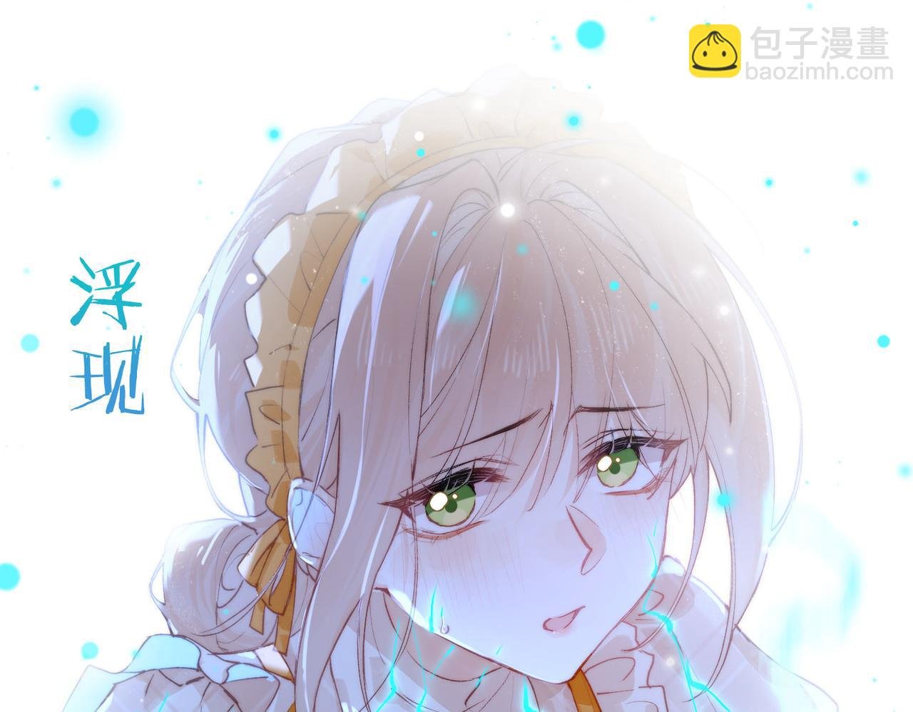 第5话 生死之际