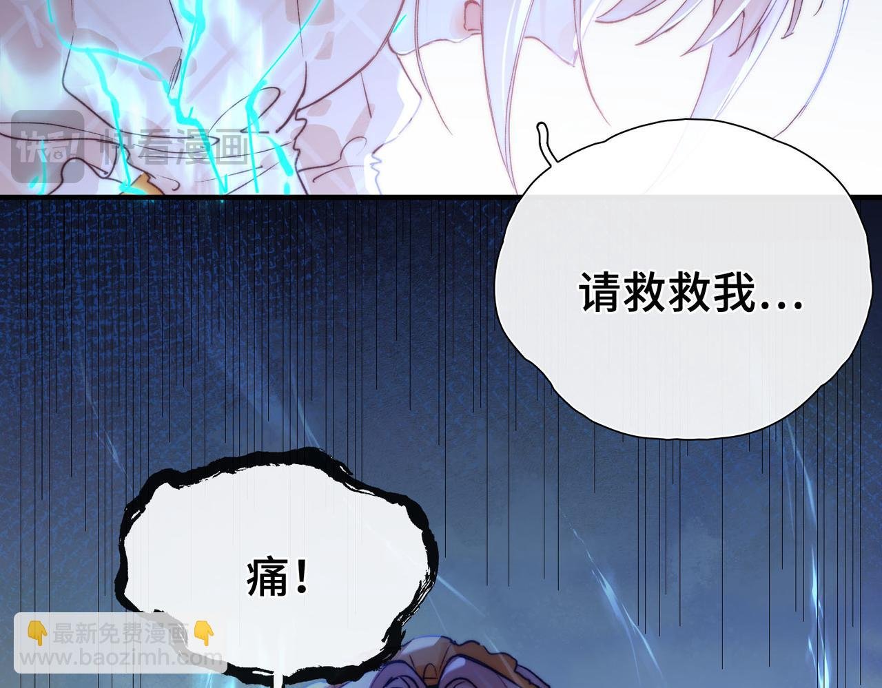 第5话 生死之际