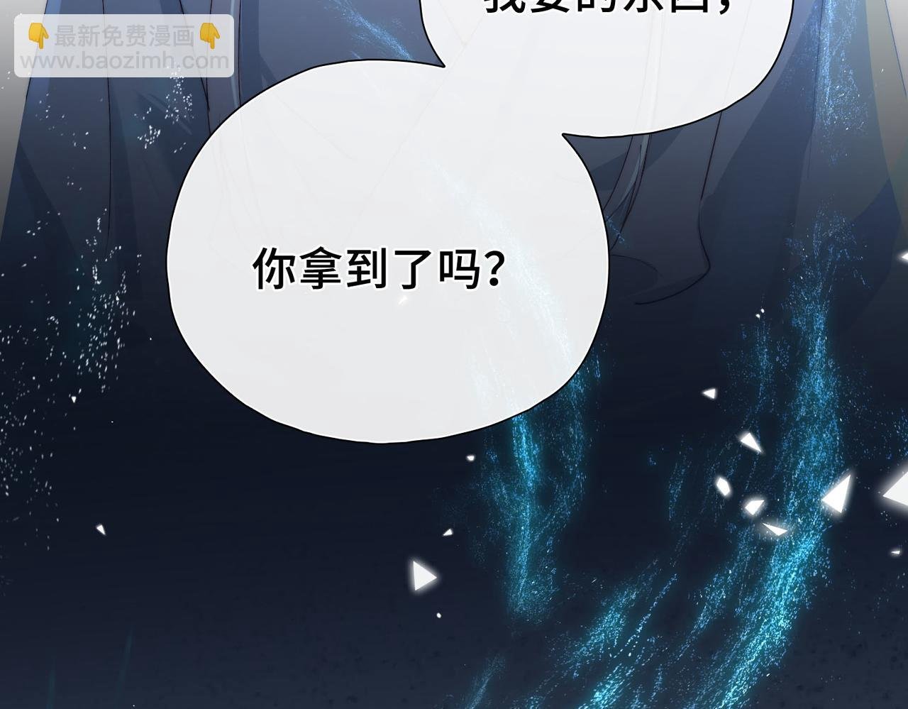 第5话 生死之际