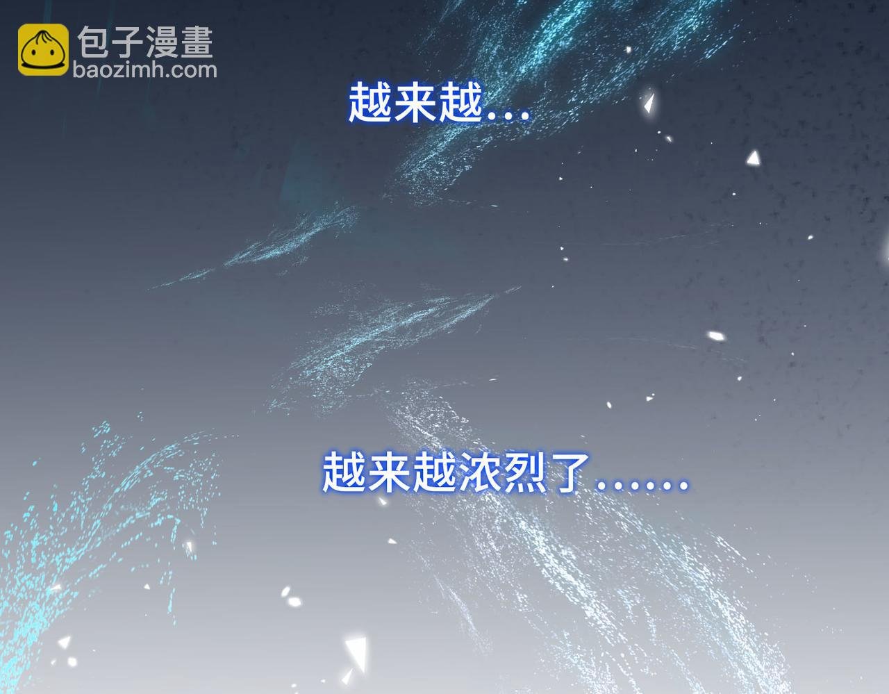 第5话 生死之际