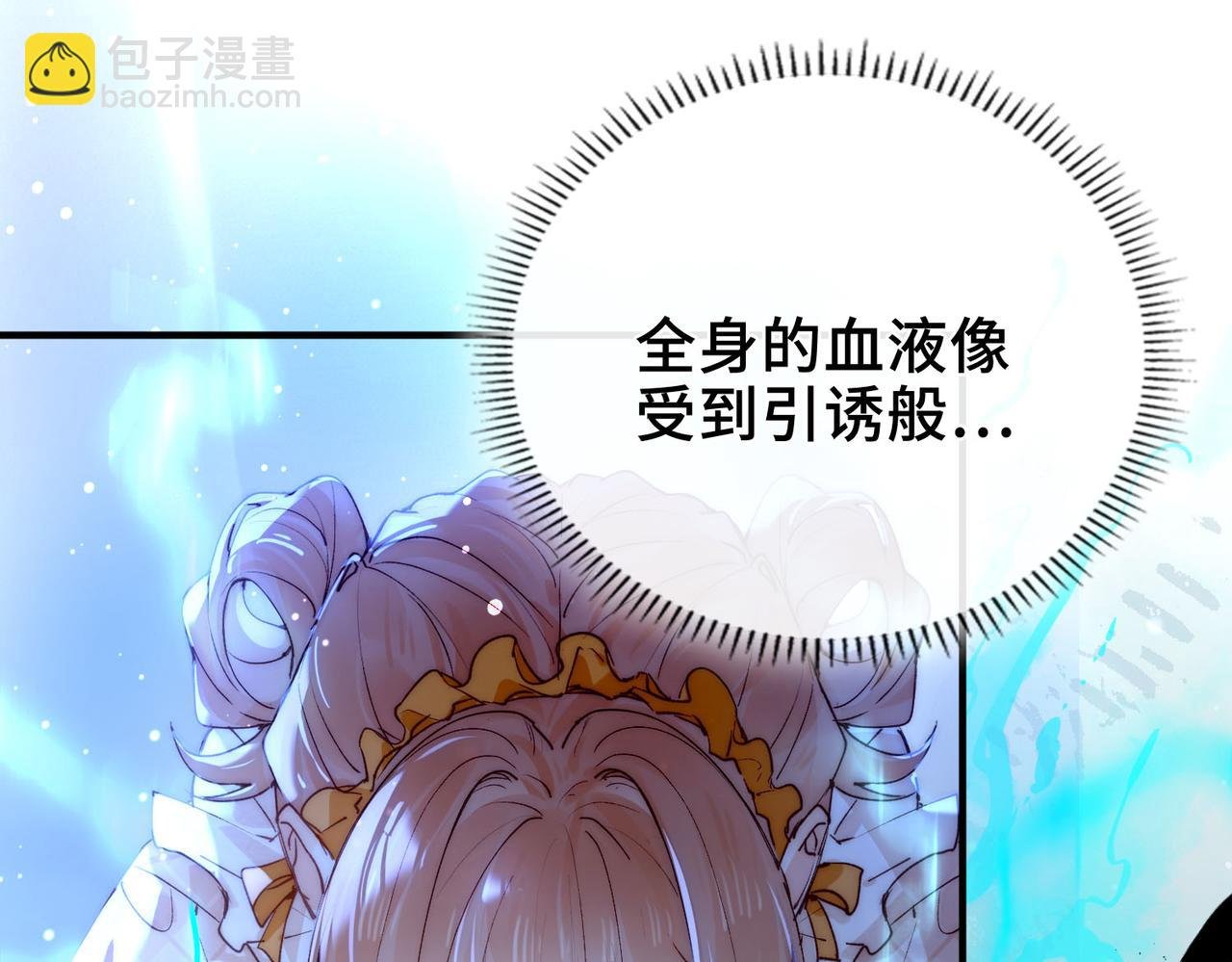 第5话 生死之际