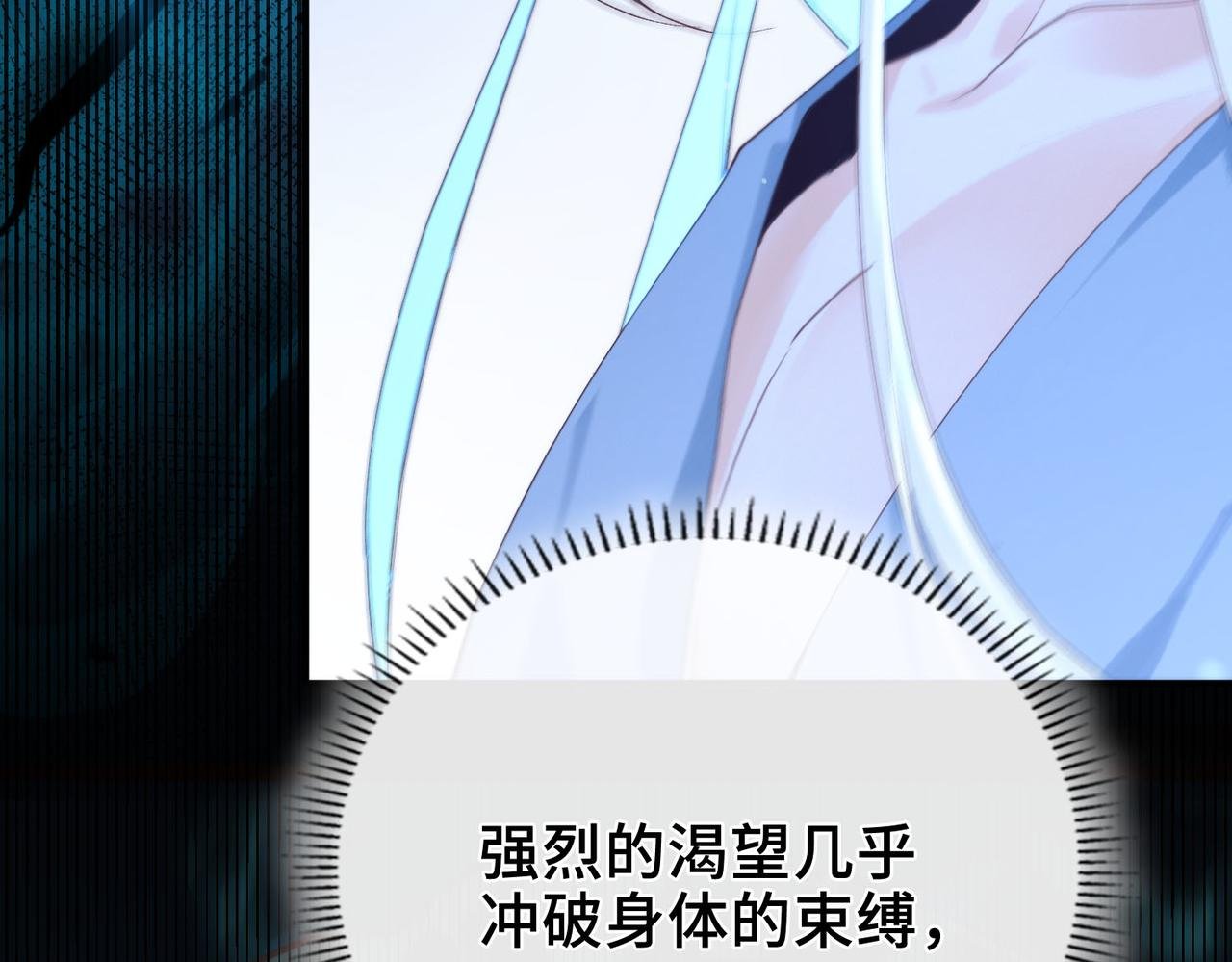 第5话 生死之际