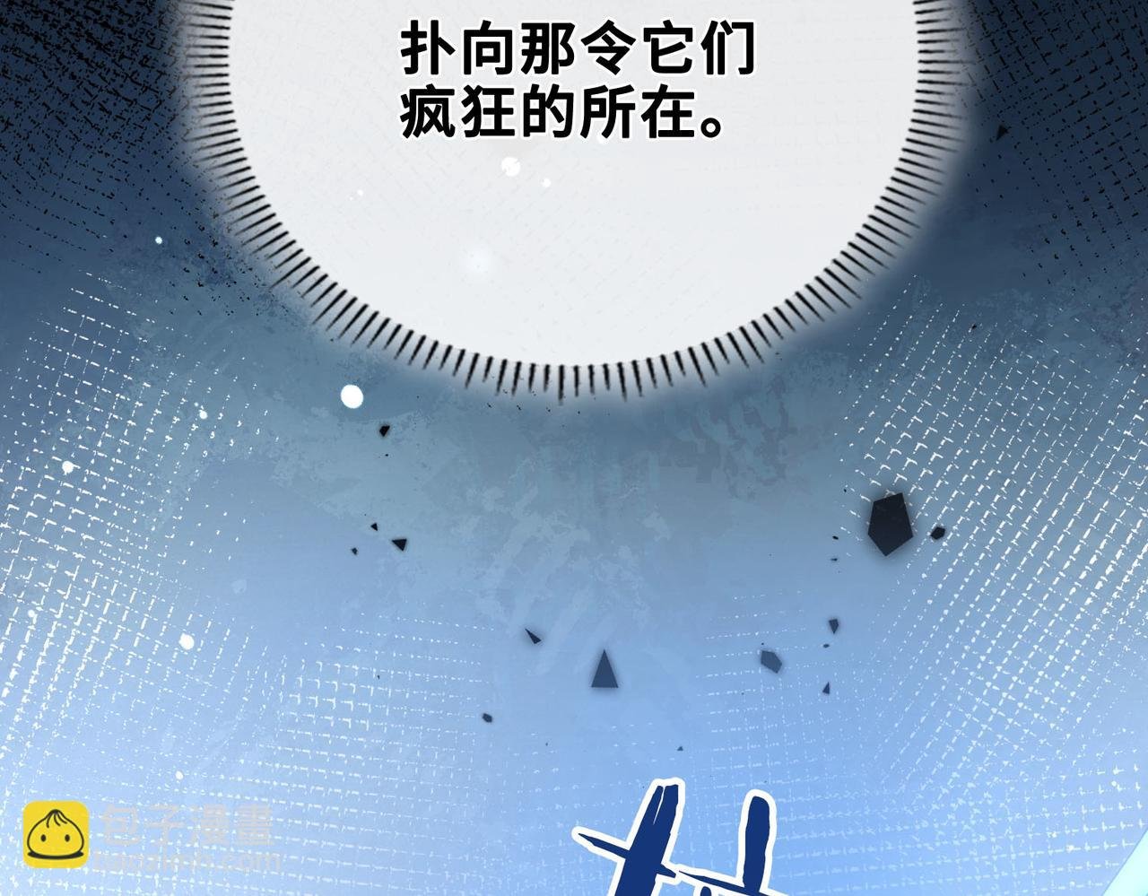 第5话 生死之际