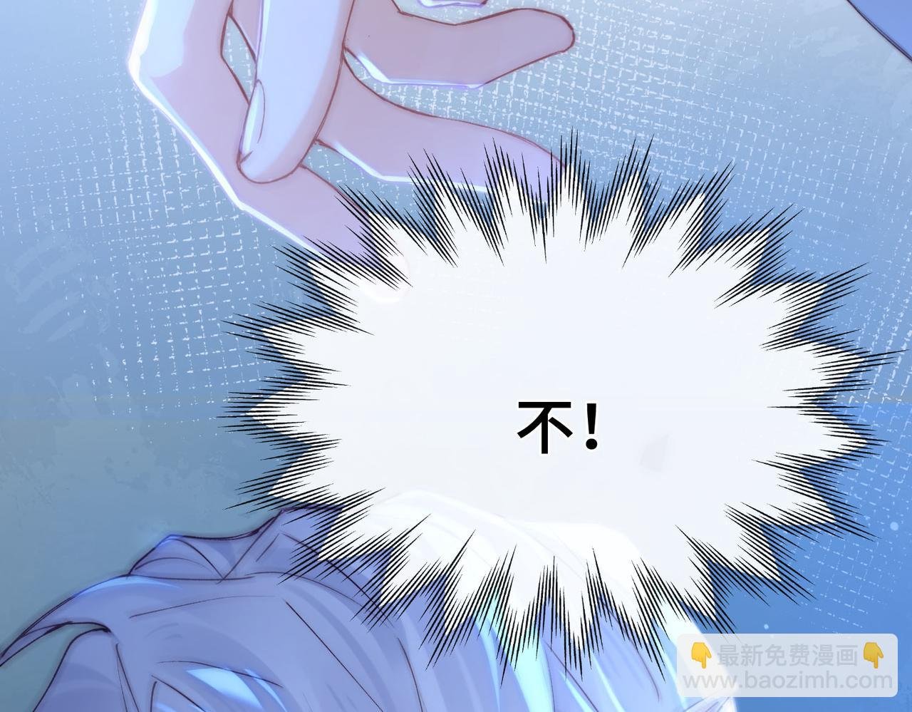 第5话 生死之际