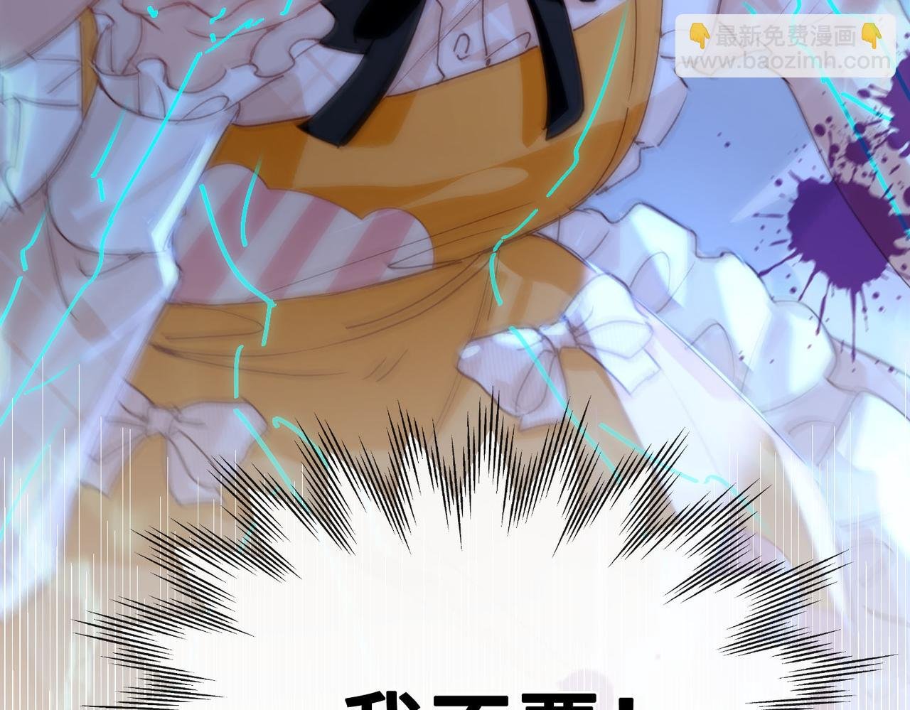第5话 生死之际