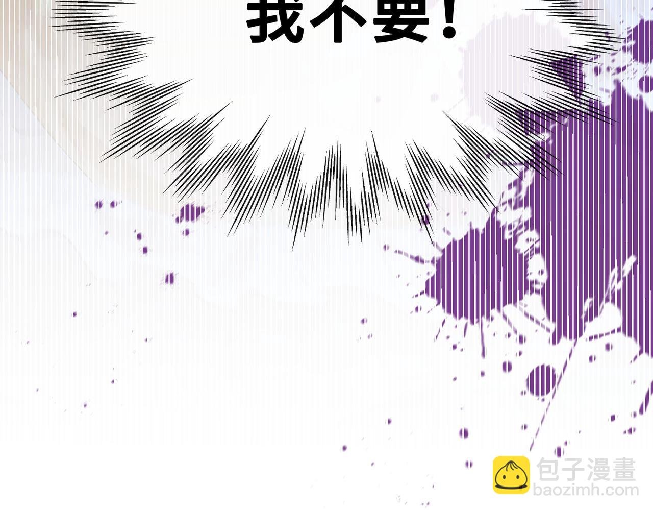 第5话 生死之际