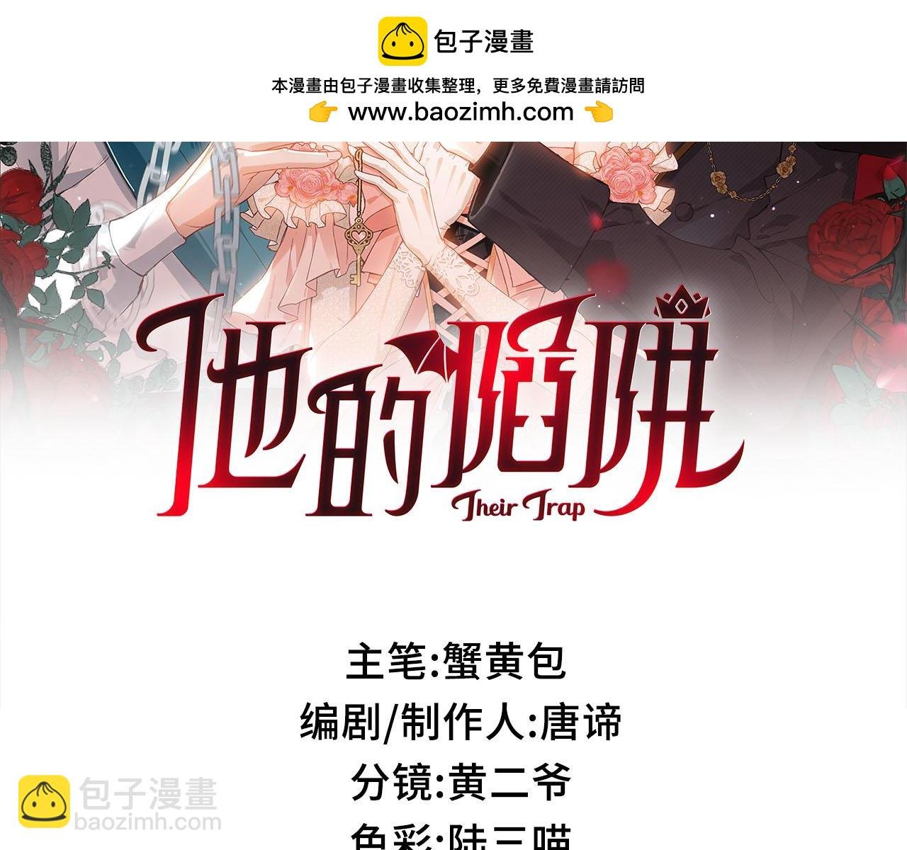 第6话 入梦