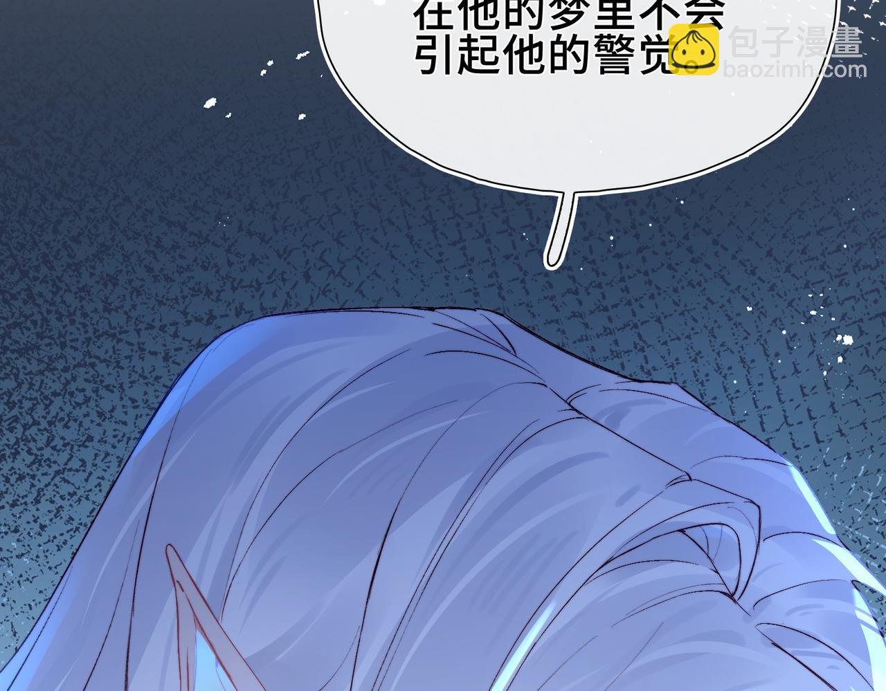 第6话 入梦
