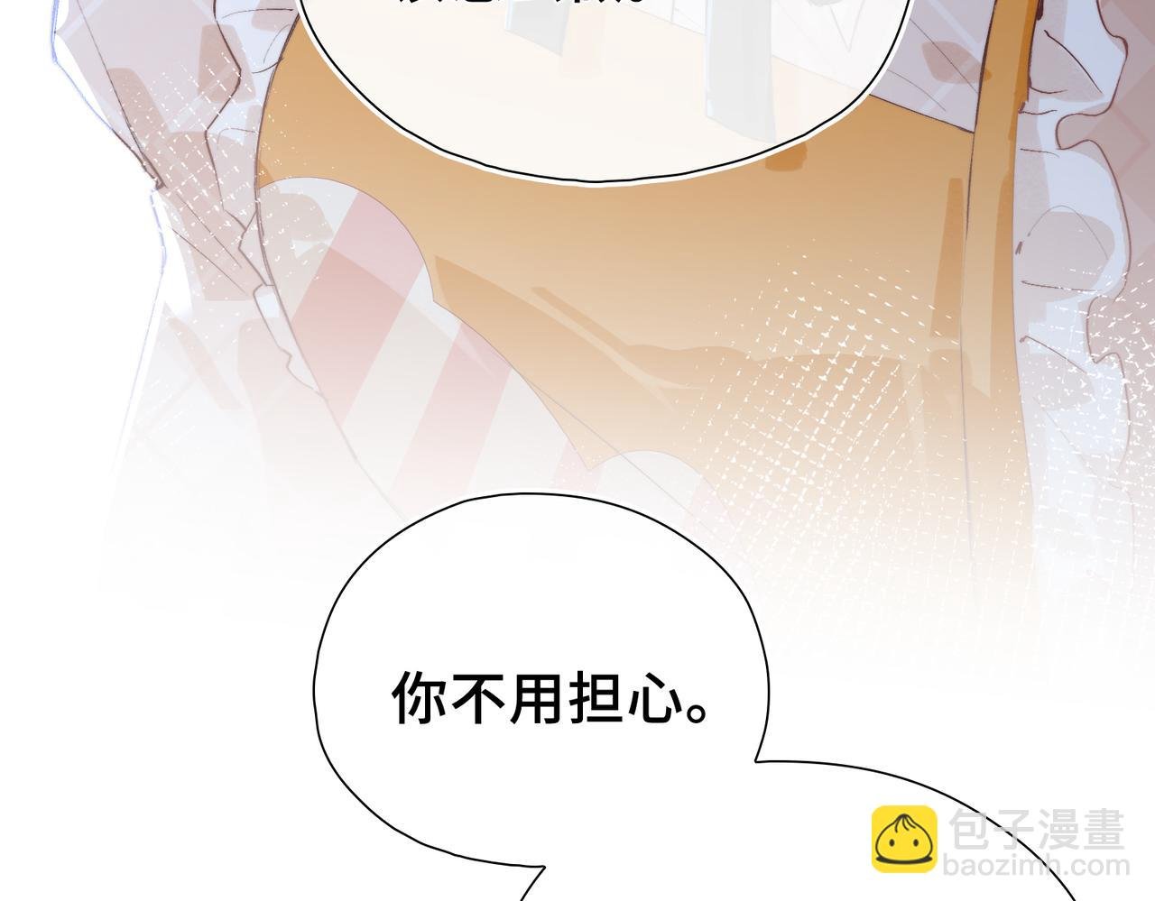 第6话 入梦