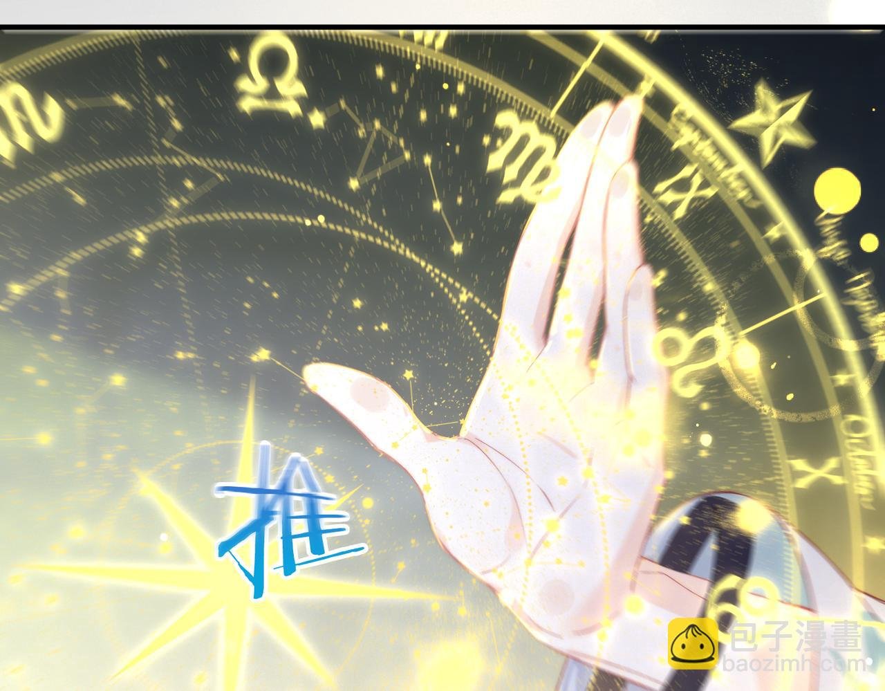 第6话 入梦