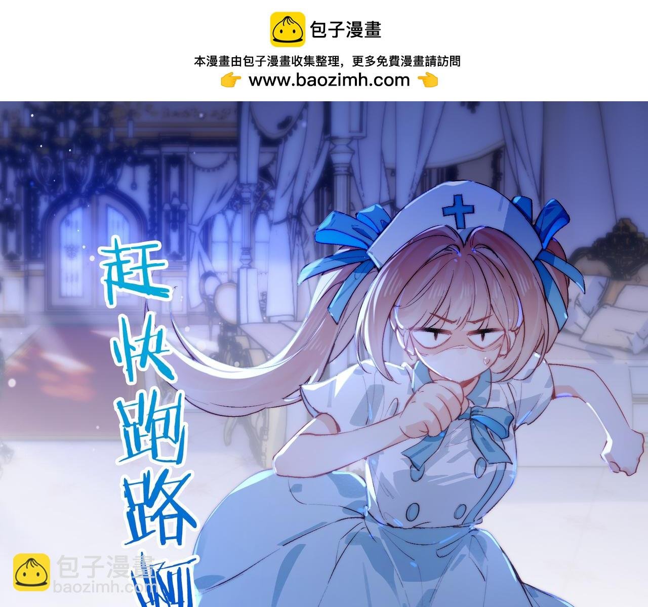第7话 梦境中的你