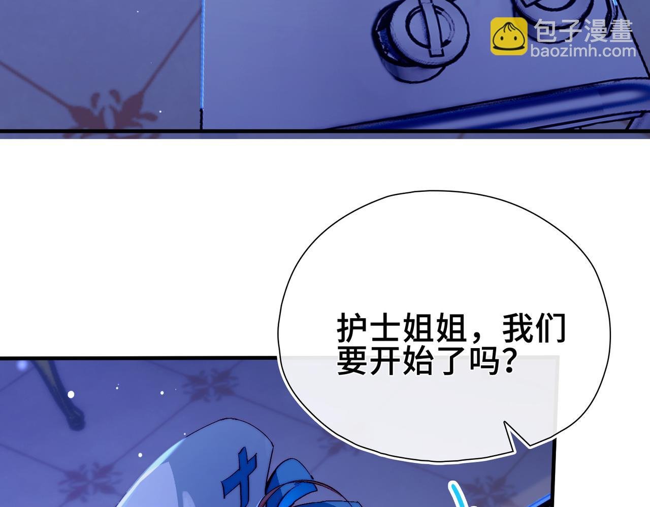 第7话 梦境中的你