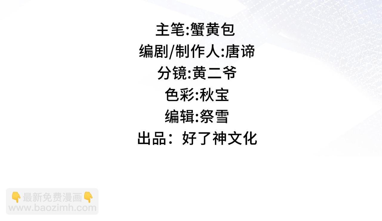 第7话 梦境中的你