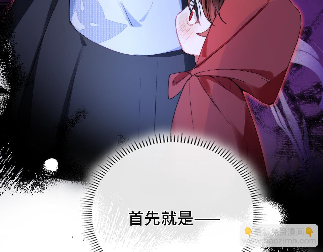 第7话 梦境中的你
