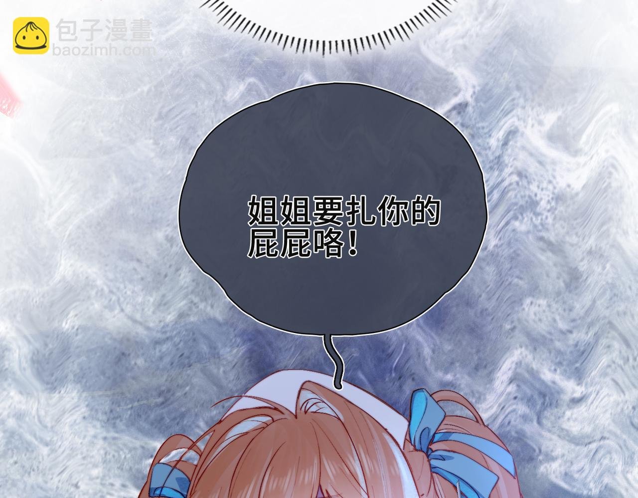 第7话 梦境中的你