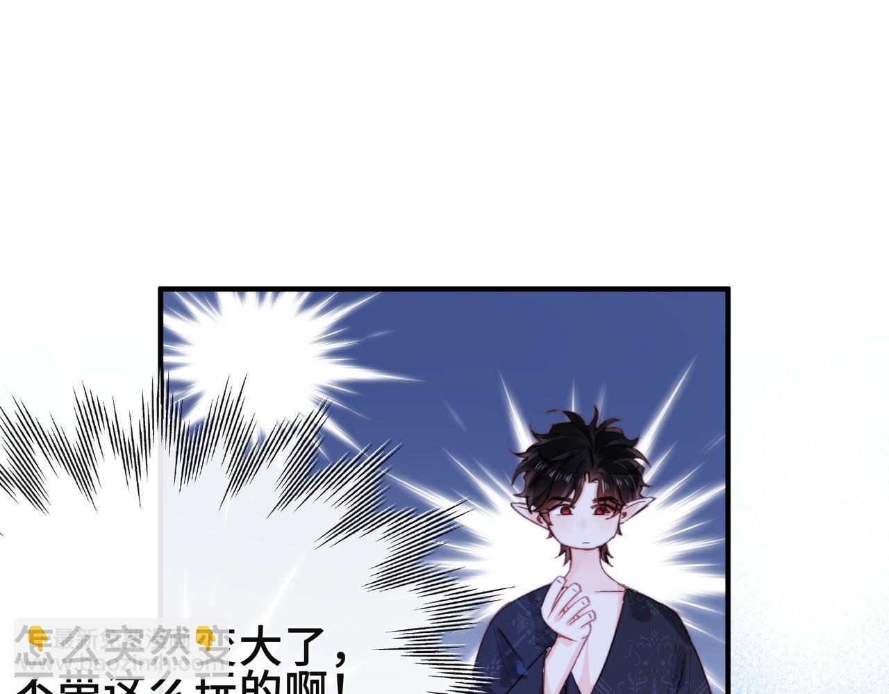 第8话 同床共枕