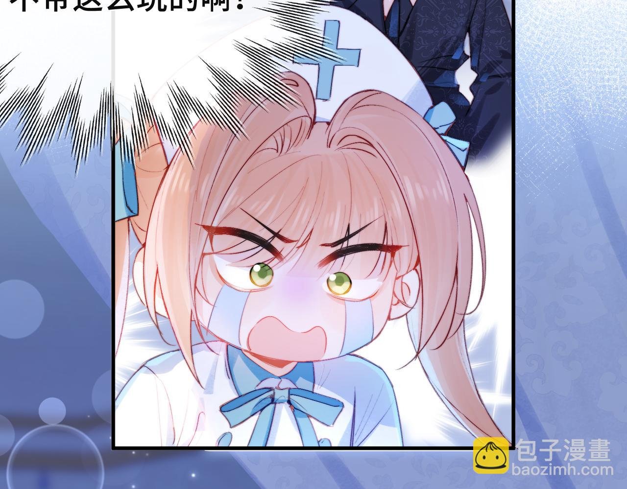 第8话 同床共枕