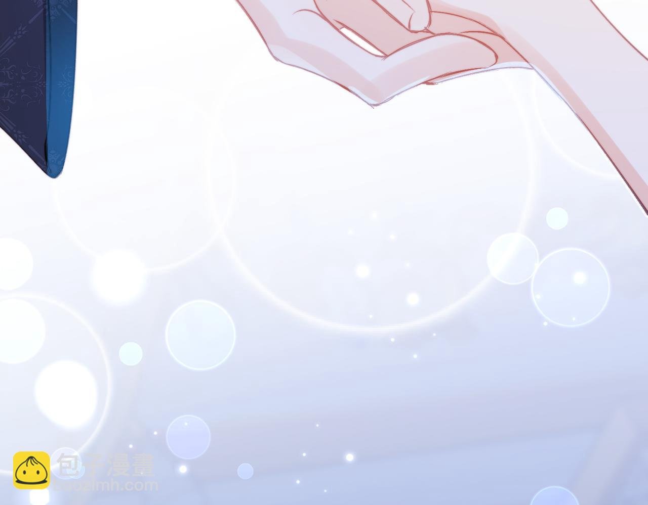 第8话 同床共枕
