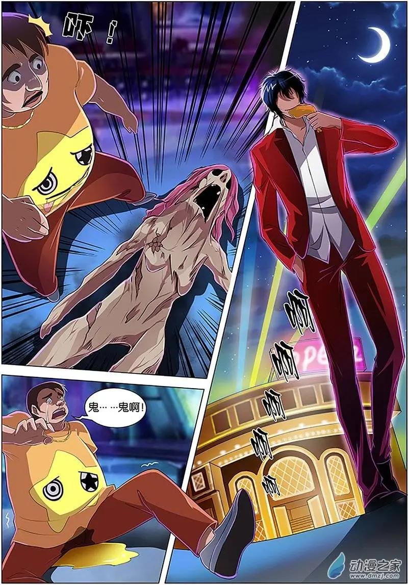 第05回