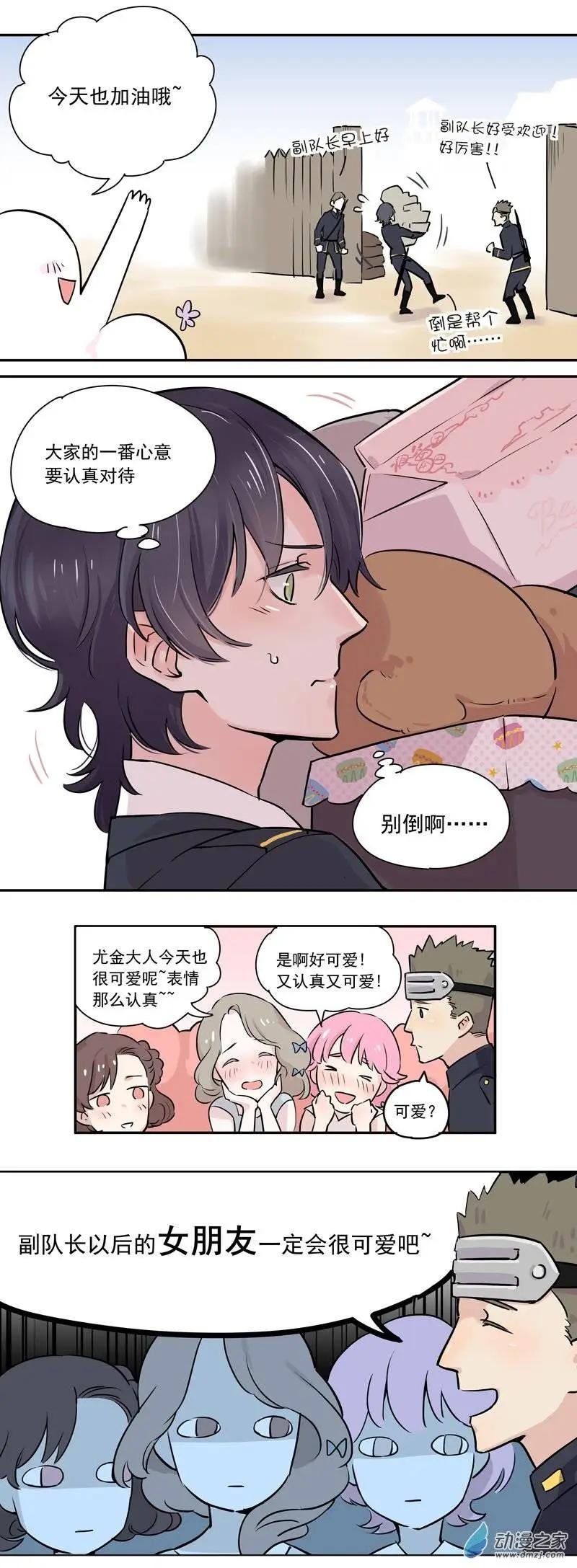 第01回 这种关系
