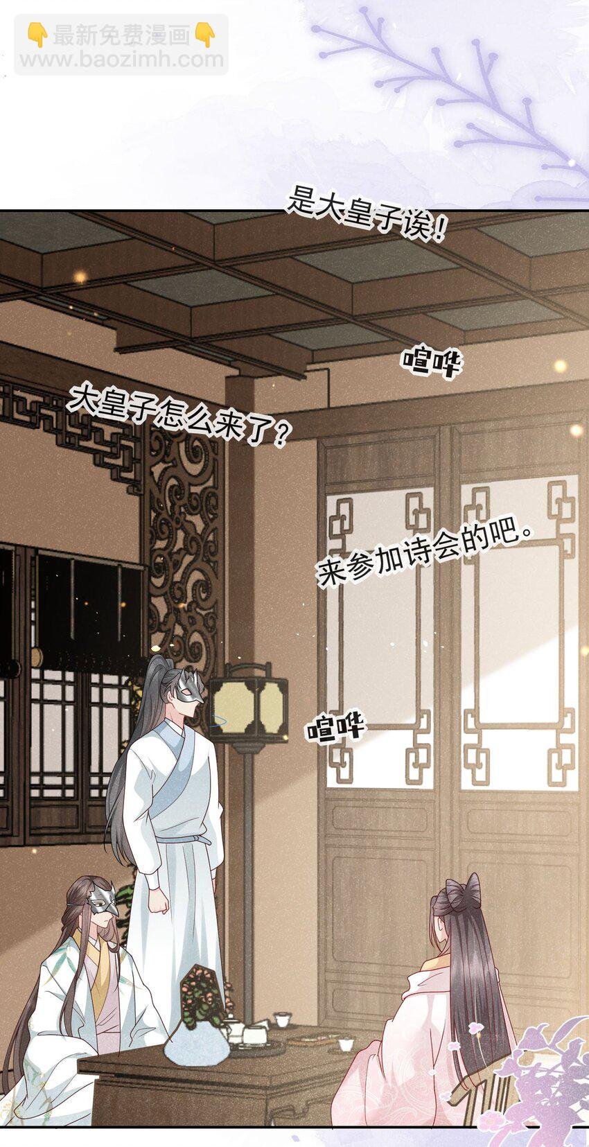 第07话 你的目的是……