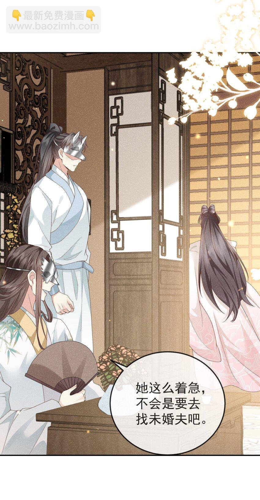 第07话 你的目的是……
