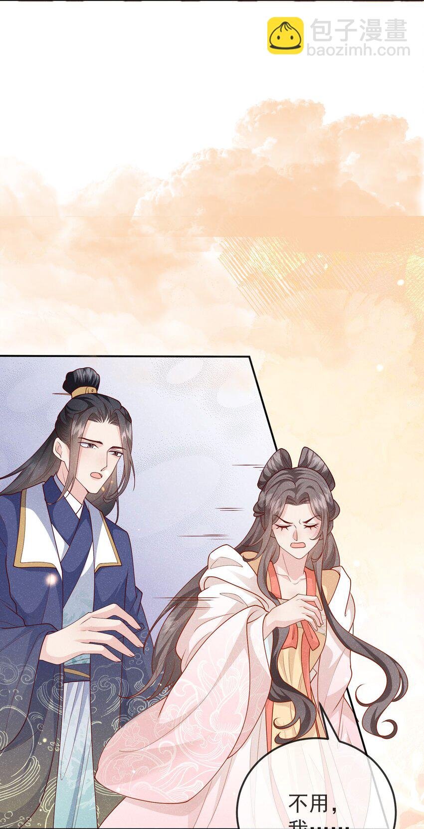 第07话 你的目的是……