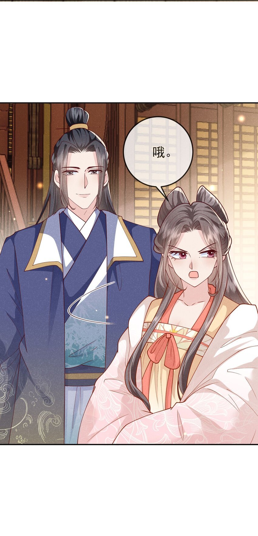 第07话 你的目的是……