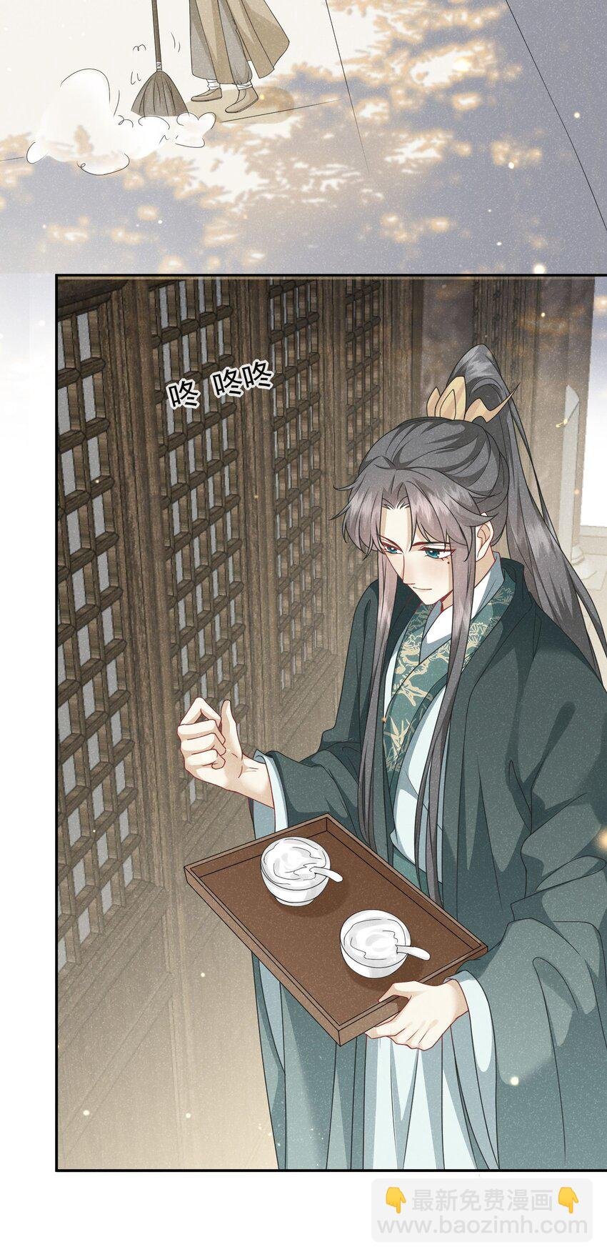 第06话 是心动了啊