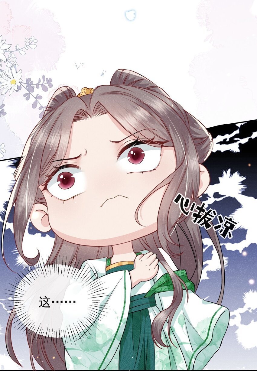 第05话 她真的那么喜欢我吗？