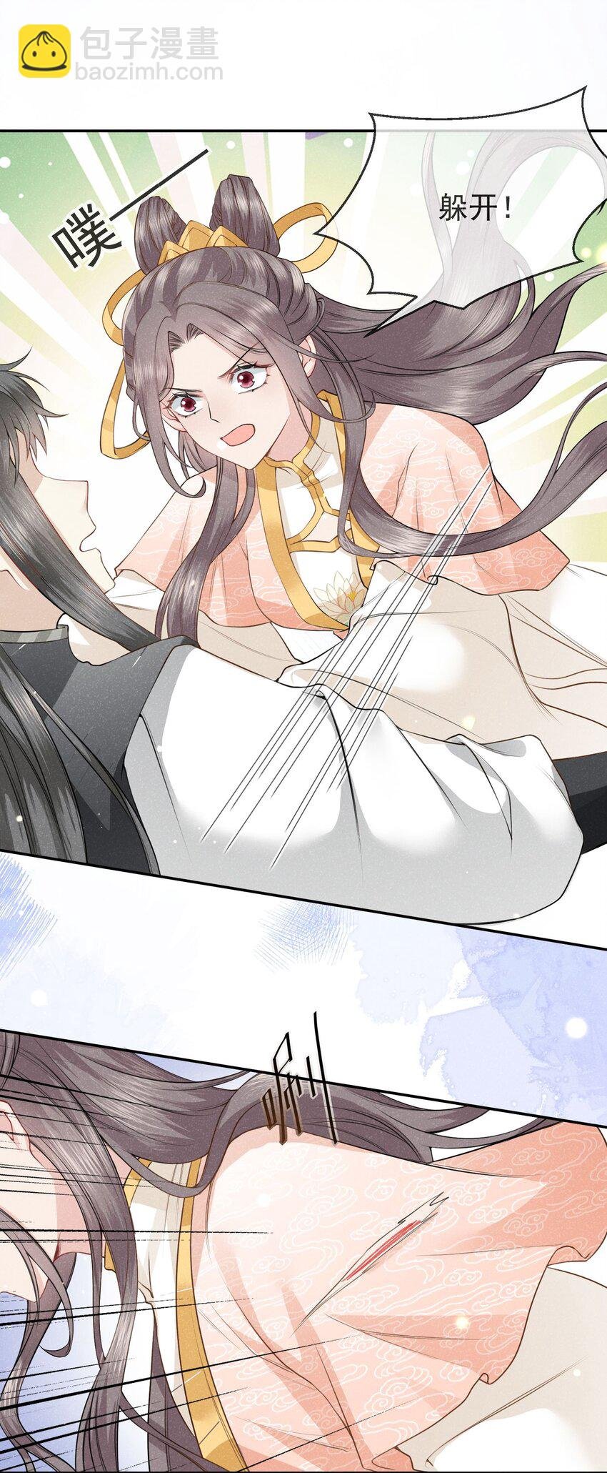 第05话 她真的那么喜欢我吗？